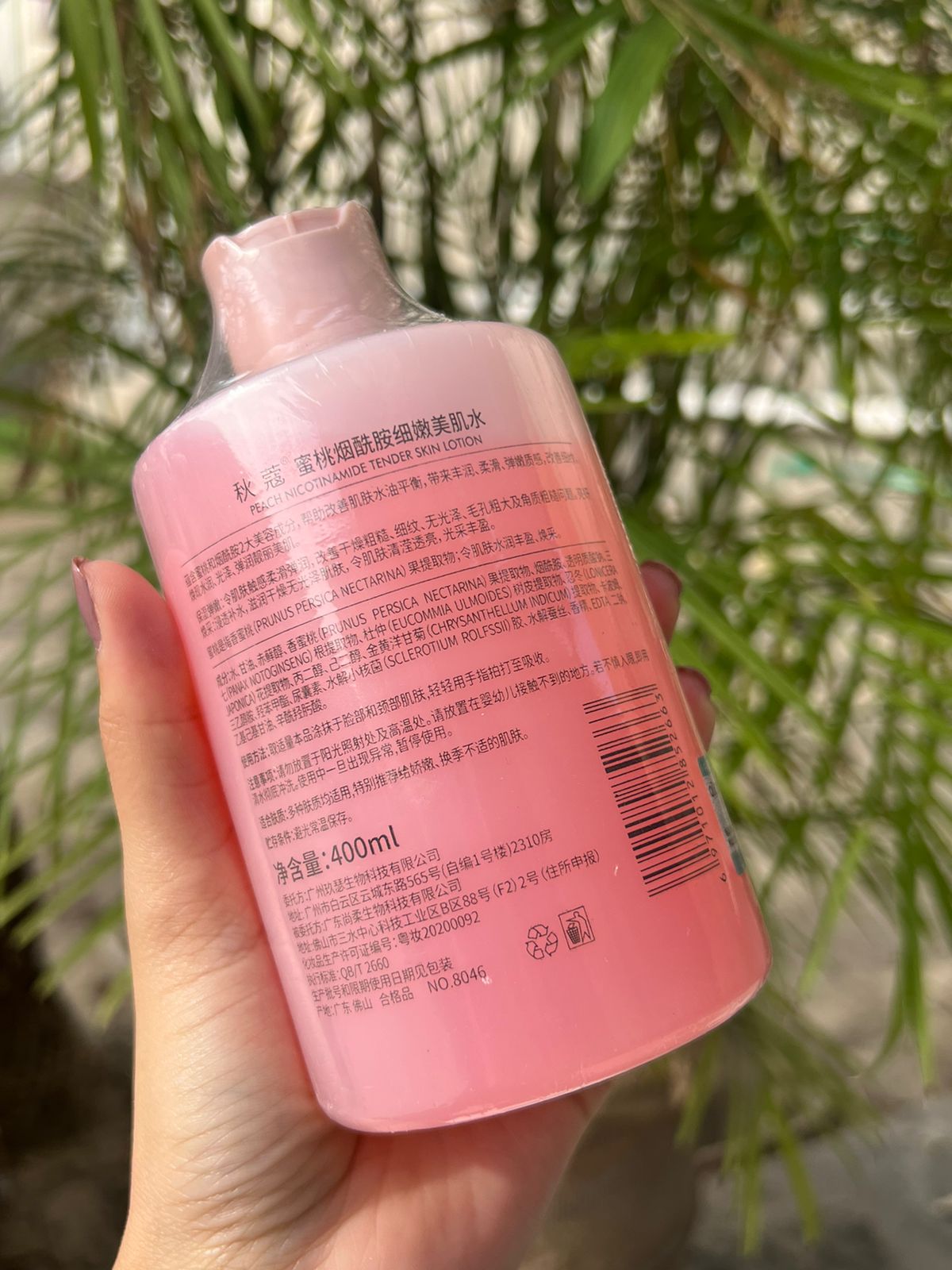 Peach Nicotinamide Tender Skin lotion 400ml